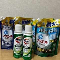 「新品未使用」生活雑貨 洗濯用品 洗剤の画像