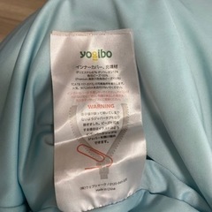 ヨギボーマックス　Yogibo Max (カバーなし)の画像