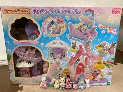 【美品】シルバニアファミリー