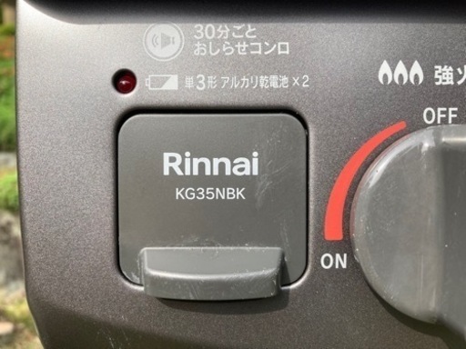 【取引中】生活雑貨 調理器具 ガステーブル