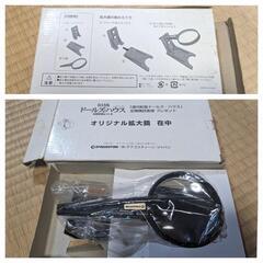 ドールズ・ハウス 　全巻　1〜110巻　和風　伝統旅館　プラモデル　作製の画像