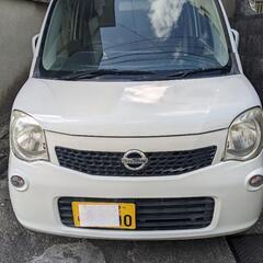 だいとセ−ルしてます