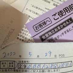 三菱冷蔵庫　MR-MB45Hの画像