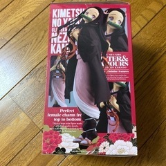 鬼滅の刃　フィギュア　GLITTER ＆GLAMOROUS　竈門禰豆子の画像