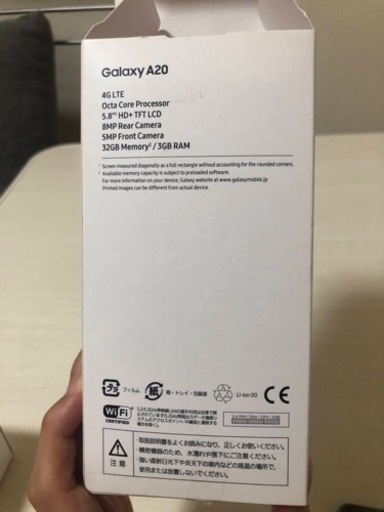 【売却済】Galaxy A20 ブラック 32 GB docomo