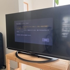 家電 テレビ 液晶テレビ