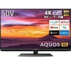 SHARP 50型　大型液晶テレビ　