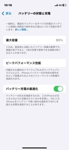 iPhone 12 mini ブラック 64 GB SIMフリー