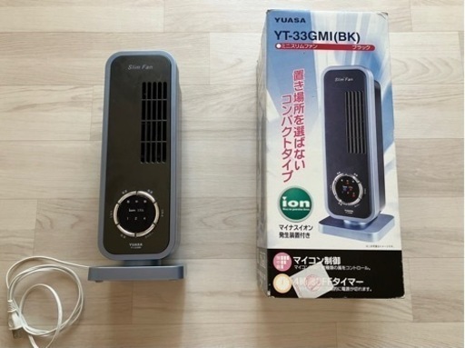 スリム扇風機