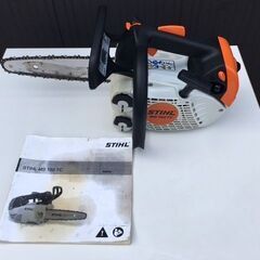 【動作確認済み】　STIHL/スチール　MS150TC-E　軽量...