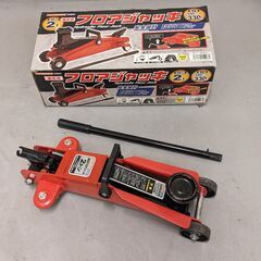 油圧式フロアジャッキ