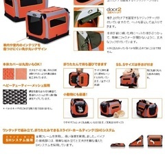 犬用ソフクレート　Mサイズの画像