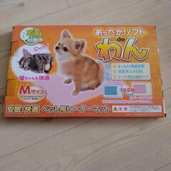 ニチドウ 未使用 あったかソフトdeわん NT-Mの画像