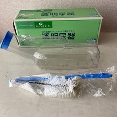 透明尿器　尿取器の画像