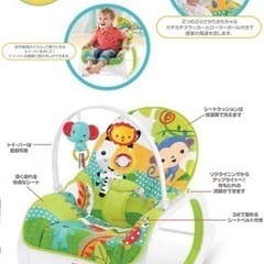 フィッシャーブライスの画像