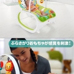 フィッシャーブライスの画像