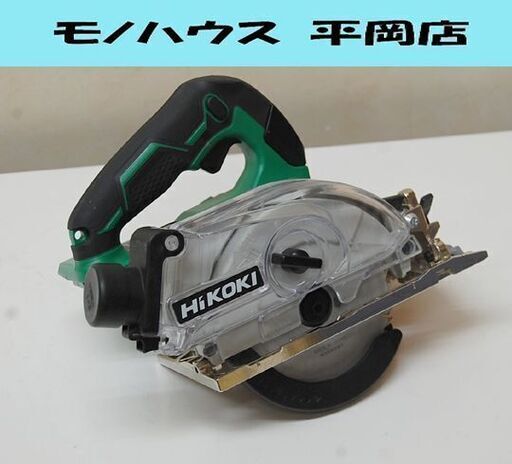 HiKOKI コードレス集じん丸ノコ C3605DYA 36V 本体のみ マルチボルト ハイコーキ 丸のこ 日立工機 電動工具 札幌市 清田区 平岡