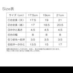 七五三　草履　女の子　未使用　21センチ　ピンク
の画像