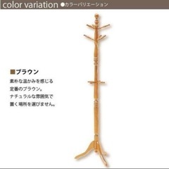 【お取引中】ポールスタンド 回転式 帽子掛け 
ラック おしゃれ スリム シンプル 玄関収納 の画像