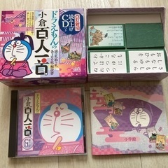 【未使用】ドラえもん小倉百人一首