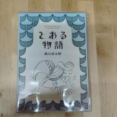本/CD/DVD 雑誌