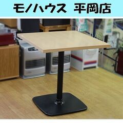 正方形 テーブル 幅70×奥行70×高さ72.5cm ダイニング...