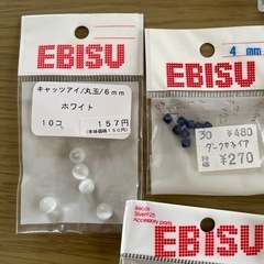 ビーズアクセサリー⑤の画像