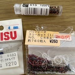 ビーズアクセサリー⑤の画像