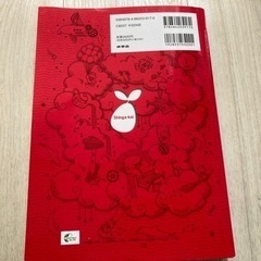 私立国立小学校合格マニュアルの画像