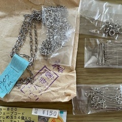 ビーズアクセサリー部品④の画像