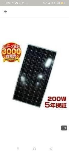 家電 生活家電 電池