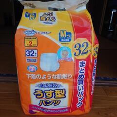 介護用オムツM~Lサイズ、未開封です。