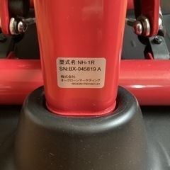 健康ステッパー　ナイスデイ　専用スタンド付き　NH-1R　健康器具の画像