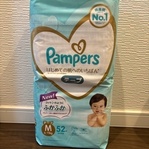 子供用品 ベビー用品 おむつ、トイレ用品