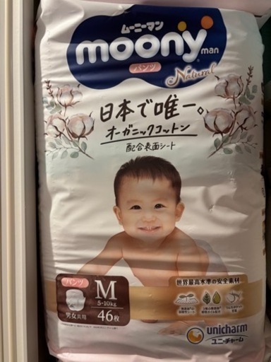 子供用品 ベビー用品 おむつ、トイレ用品