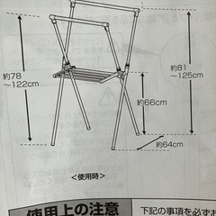 ★値下げしました★生活雑貨 洗濯用品 物干し竿、ロープの画像