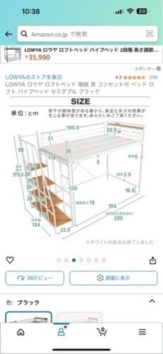 【商談中】家具 ベッド ロフトベッド