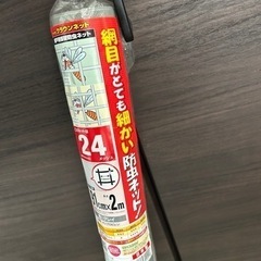 網戸　グレー　の画像
