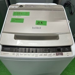 早い者勝ち大セール‼️‼️＋ご来店時、ガン×2お値引き