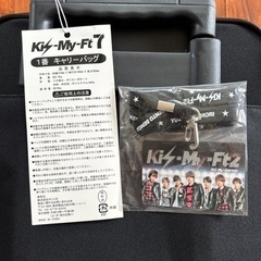 キャリーバッグ　その他　キスマイ　未使用の画像