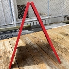 【取引中】野外対応　両面立て看板　木製スタンドボード　赤の画像