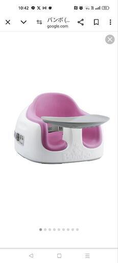 Bumbo-バンボ-』 Bumbo Multi Seat+Tray ベビーソファ マルチシート ベビーチェアト　椅子　赤ちゃん　チェアー　ベビー