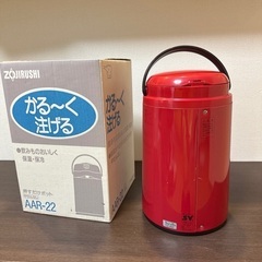 保温保冷ポット　沸かし機能無しの画像