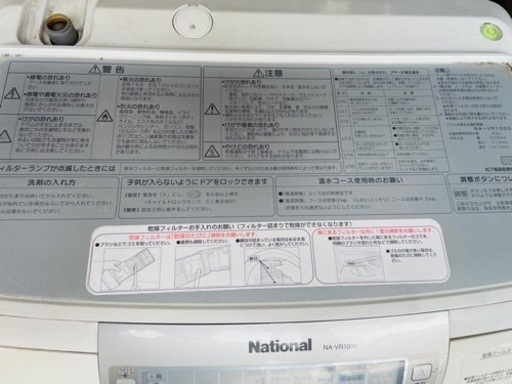 値引ok パナソニック全自動洗濯機