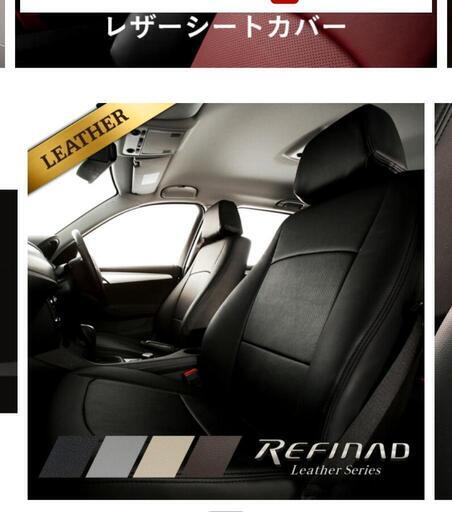 新型シエンタ５人乗り　シートカバー全席セット