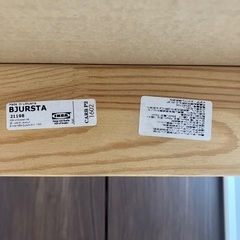 【お譲り先決定】IKEA 伸長式 ダイニングテーブル BJURSTA　ビュースタ　ナチュラルの画像