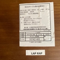 家具 ダイニングセットの画像