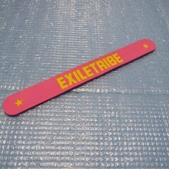 EXILE