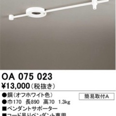 家具 照明器具
