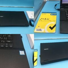 🐱【超美品】ノートパソコン【NEC】 コア5・8世代搭載 高速SSD「Win11・Office2021」管理No15の画像